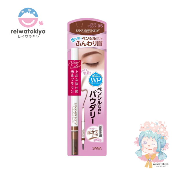 POWDERY PENCIL BROW EX 05 PINK BROWN