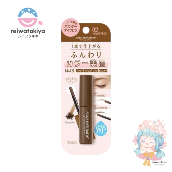 TIP POWDER EYEBROW EX02 NATURAL BROWN