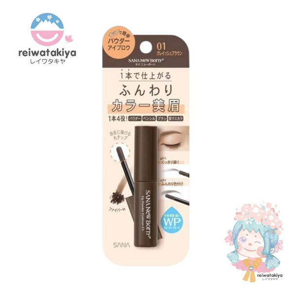 TIP POWDER EYEBROW EX01 GRAYISH BROWN