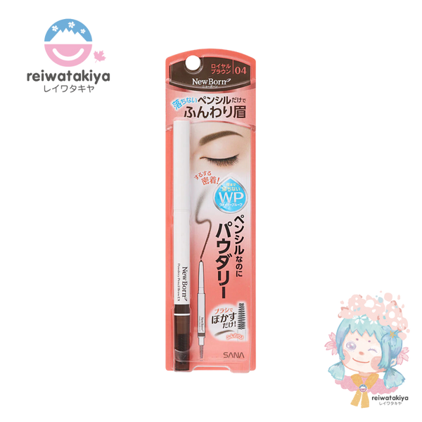 POWDERY PENCIL BROW EX 04 ROYAL BROWN