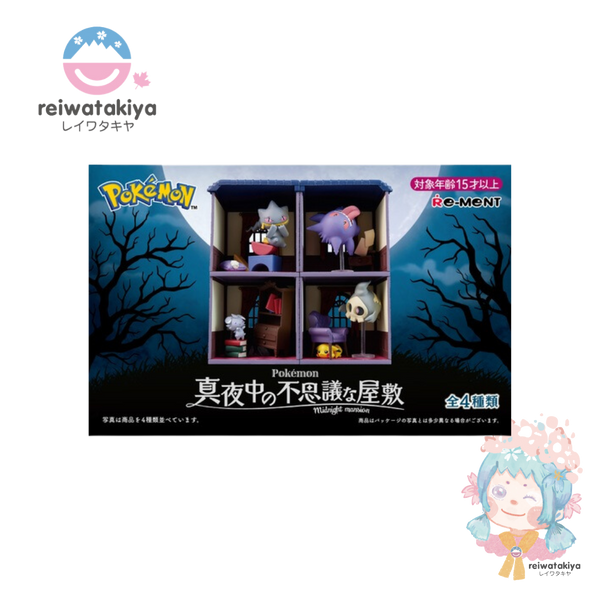 STOPPED Pokemon Midnight Mysterious House