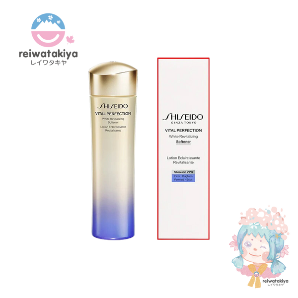 Shiseido Vital Perfection White Revitalizing Emulsion