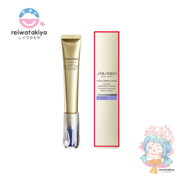 SHISEIDO VITAL PERFECTION INTENSIVE WRINKLESPOT TREATMENT