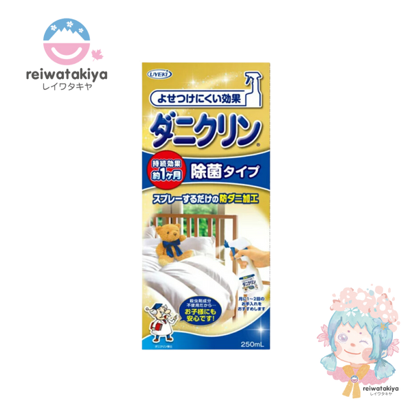 Uyeki bed bug spray