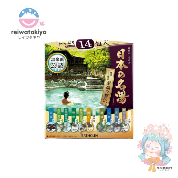 Japanese Famous Soup Series Bath Agent Luxurious Happiness 14 Pack