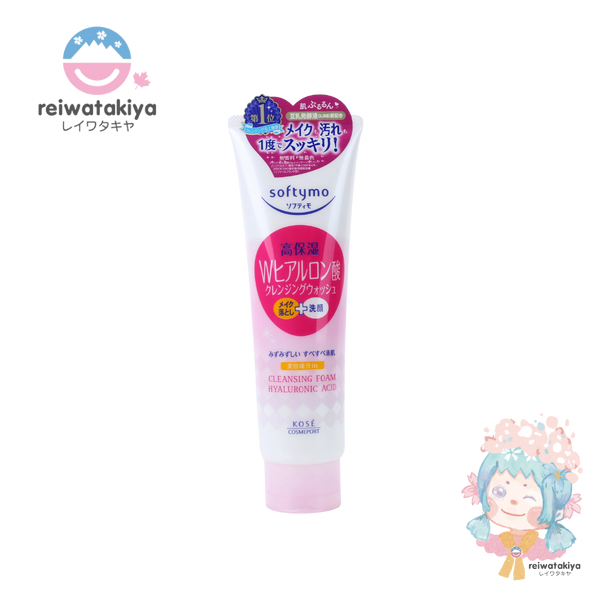 SOFTYMO HYALURONIC ACID HIGH MOISTURIZING MAKEUP REMOVER FACIAL CLEANSER PINK 190G