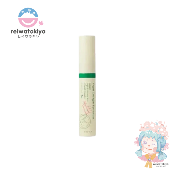 Vegan Collagen Eye Serum