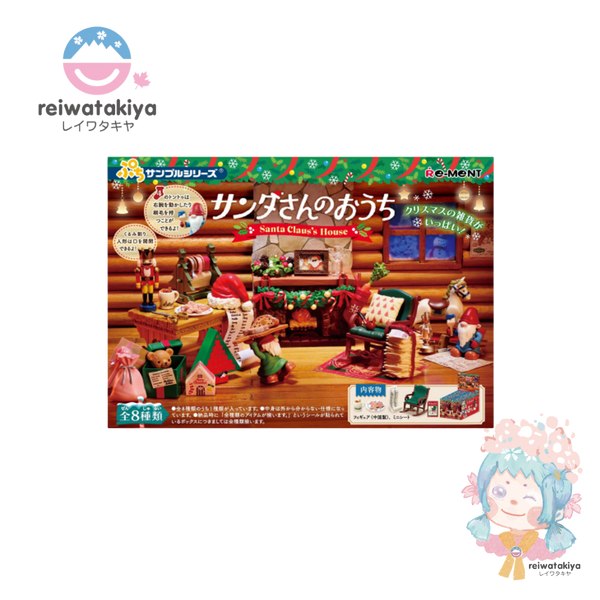 REMENT PETIT SAMPLE SERIES SANTA'S HOUSE BOX