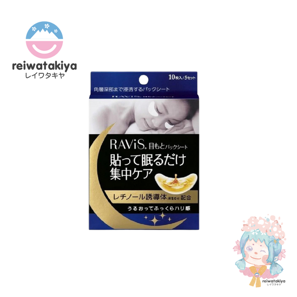 Morishita Jintan Ravis Eye Mask Sheet