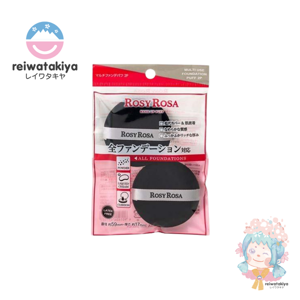 Rosy Rosa Multi-Fund Puff (2 pieces)