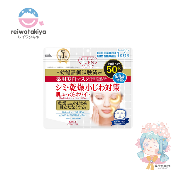 Kosé Clear Turn Whitening Mask 50pc