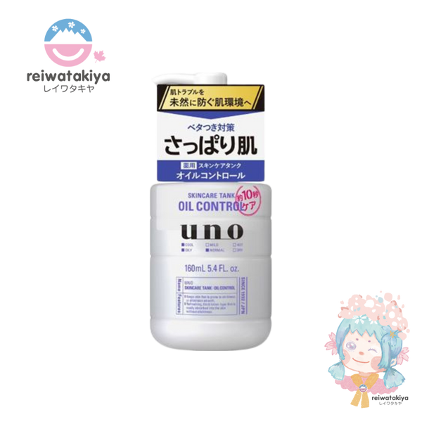 FINE TODAY UNO SKIN CARE TANK (REFRESHING) ,160ML