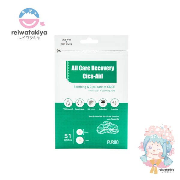 Purito SEOUL all care recovery cica aid 51 spot patches