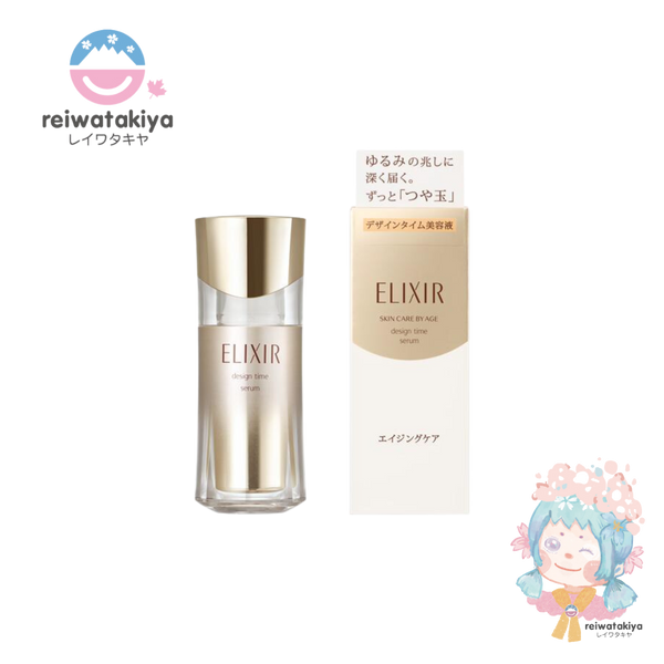 Shiseido Elixir Superieur Design Time Serum Beauty Essence Original Item with Bottle 40ml