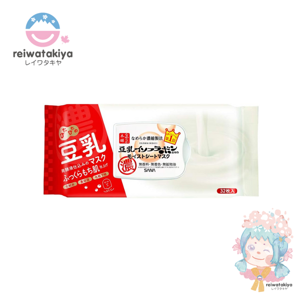 MOIST SHEET MASK N