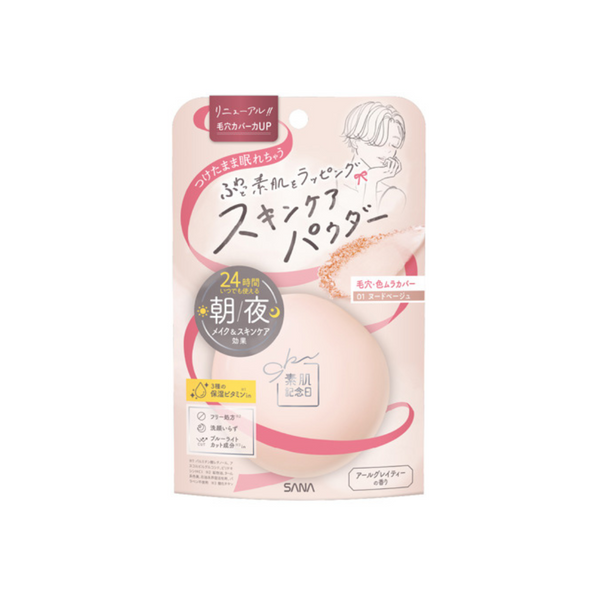 SANA BARE SKIN ANNIVERSARY SKIN CARE POWDER 01N