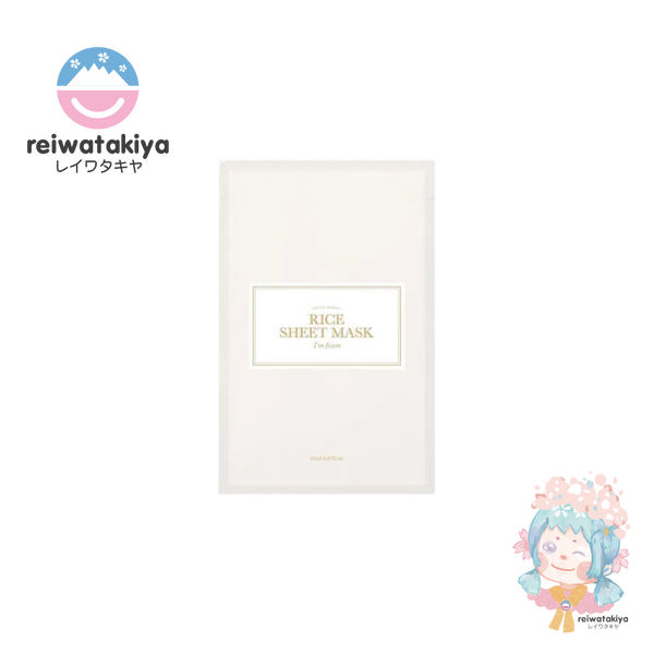 [I'M FROM] RICE SHEET MASK (20ML*1EA)