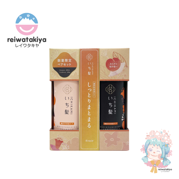 Kracie Ichikami Shampoo and Conditioner Pair Set Moisturizing Care