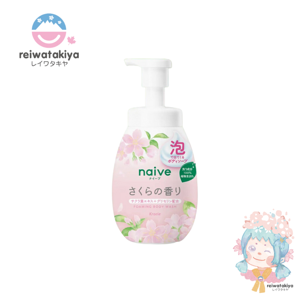 NAIVE BODY WASH SAKURA