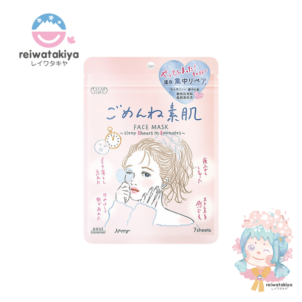 KOSE Clear Turn I'm Sorry Hydrating Clear Face Mask (7 sheets)