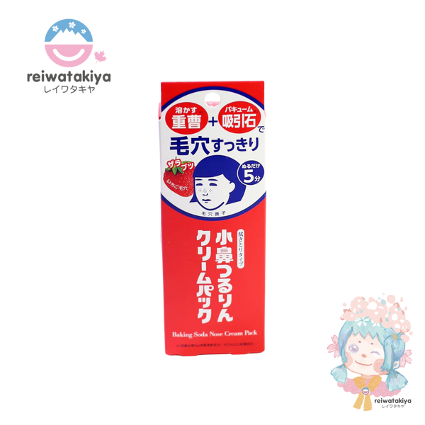 PORE NASHIKO NOSE TSURURIN CREAM PACK 15G