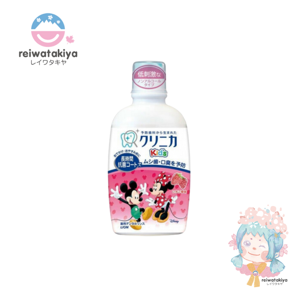 Clinica Kid's Mouthwash  Strawberry 250ML