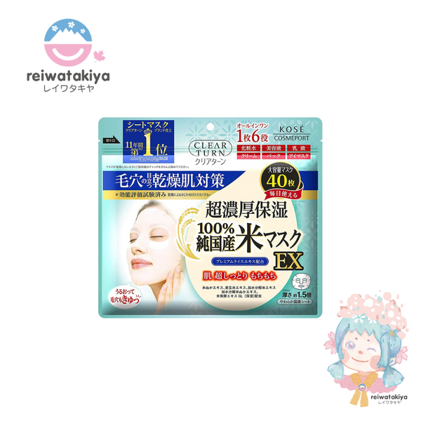KOSE CLEAR TURN Moist Rice Mask EX 40 pieces