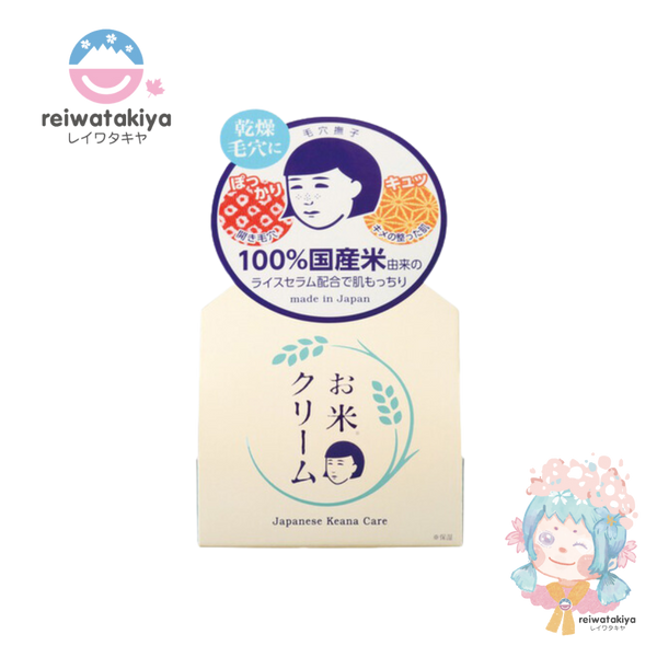 ISHIZAWA  LAB KEANA MOISTURE & PORE CARE RICE CREAM