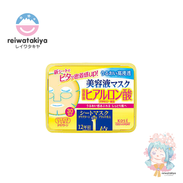 KOSE CLEAR TURN ESSENCE HYALURONIC ACID FACIAL MAASK 30 SHEET POMPOMPURIN