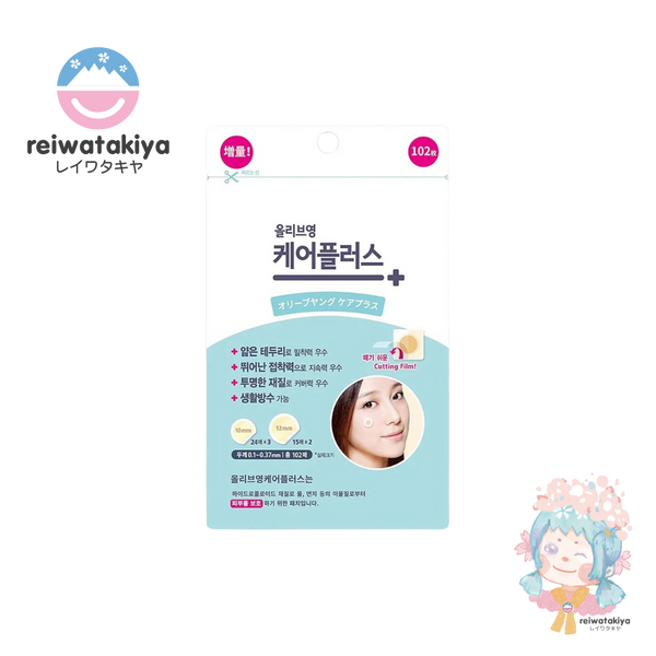 YOUNG CARE PPLUS SCAR COVER SPOT PATCH