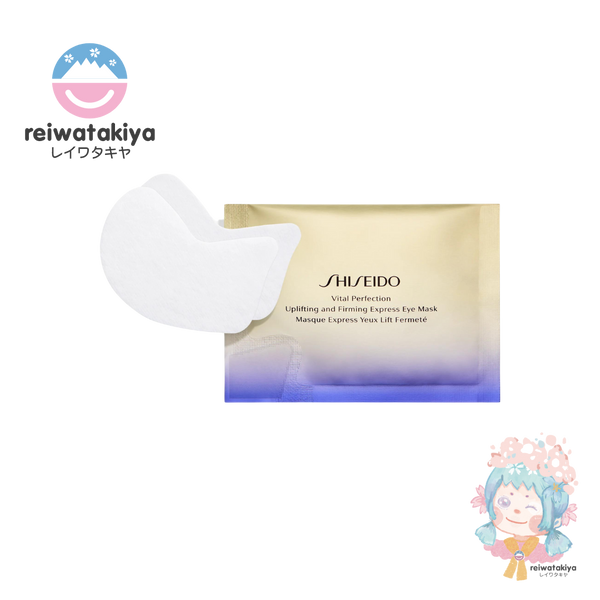 SHISEIDO VITAL PERFECTION UL FIRMING EXPRESS EYE MASK