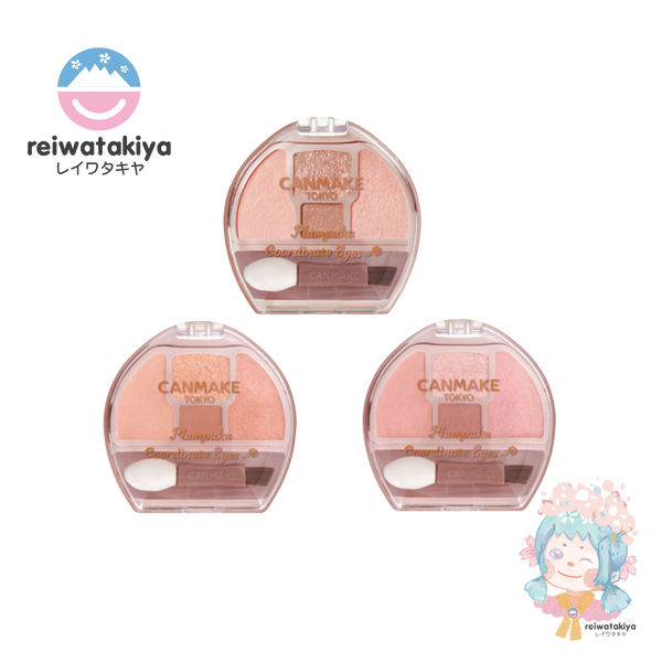CANMAKE PLAN PUKU COORDINATION EYES 03 MILK TEA 1.3G EYE SHADOW SHADOW BEIGE