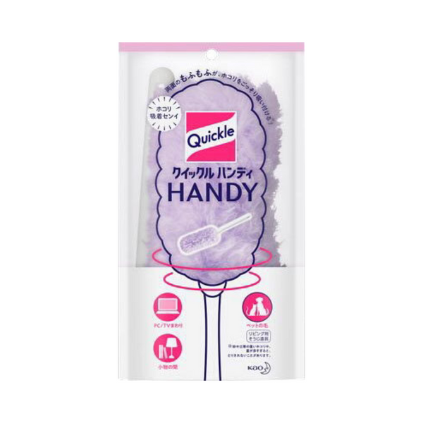 QUICK WIPER HANDY BODY