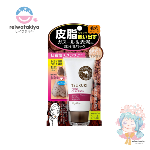BCL Tsururi Sebum Sucking Point Pack