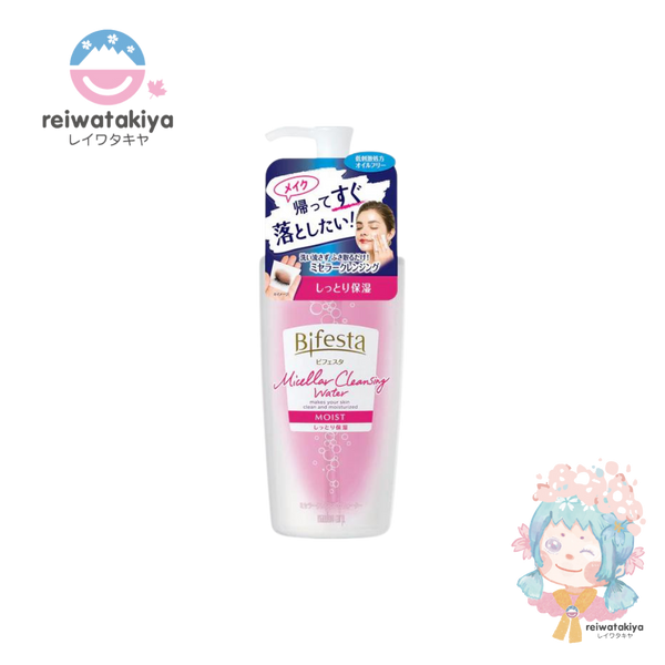 Mandom Bifesta Micellar Cleansing Water  Moist