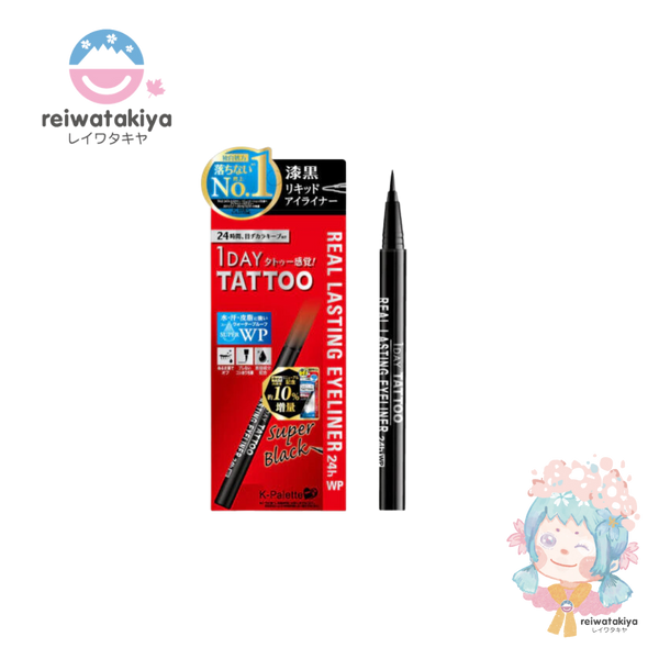 Cuore Eyeliner Super Black