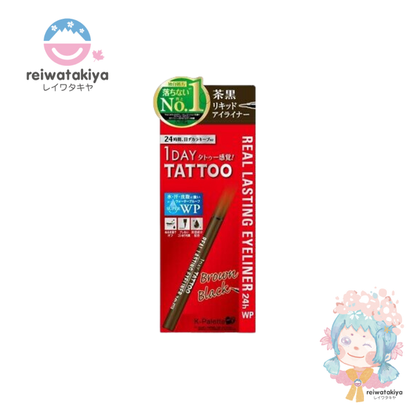Cuore Eyeliner Brown Black