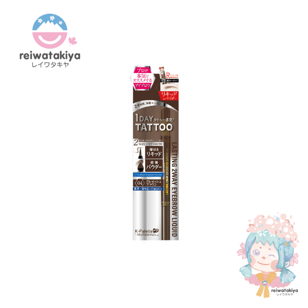 CUORE EYEBROW LIQUID WP01 LIGHT