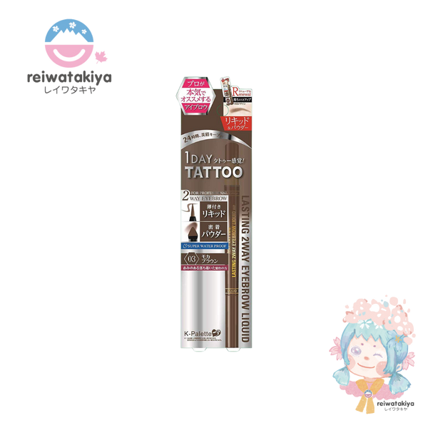 Stopped DC K-PALETTE LASTING TWO WAY EYEBROW LIQUID WP 02 NATURAL