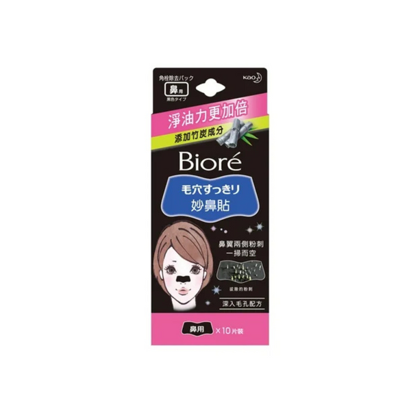 BIORE BLACK NOSE PORE CLEANSING STRIP 10PCS
