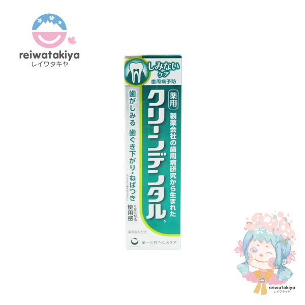 CLEAN DENTAL S TOOTHPASTE STAIN CARE