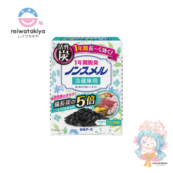 STOPPED Hakugen Earth Non-smell Deodorizer For Refrigerator 1-year