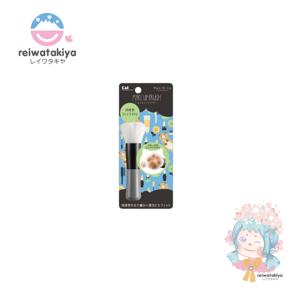 KAI NYAMMY MAKEUP BRUSH