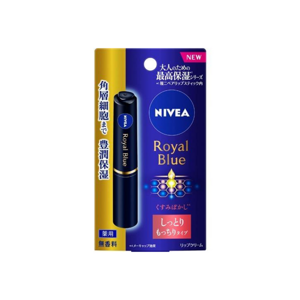 NIVEA ROYAL BLUE LIP MOIST AND MOIST TYPE