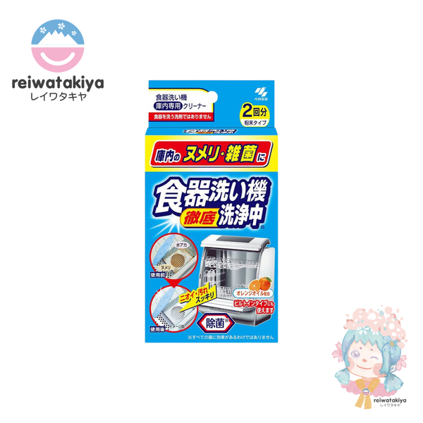 DISHWASHER 2 PACKETS DURING WASHING