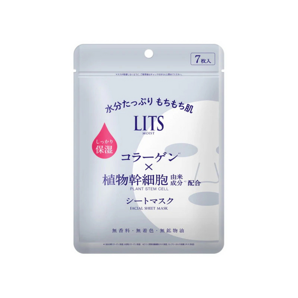 LITS PLANT STEM CELL FACIAL SHEET MASK 7PCS