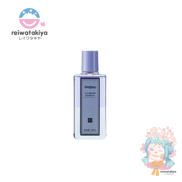 Amortals Grape Seed Eye and Lip Makeup Remover