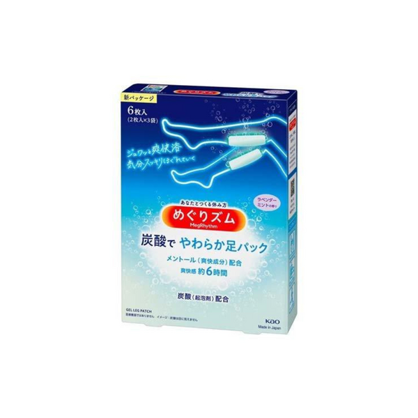 MEGURHYTHM CARBONATED SOFT FOOT SHEET LAVENDER MINT (6 SHEETS)