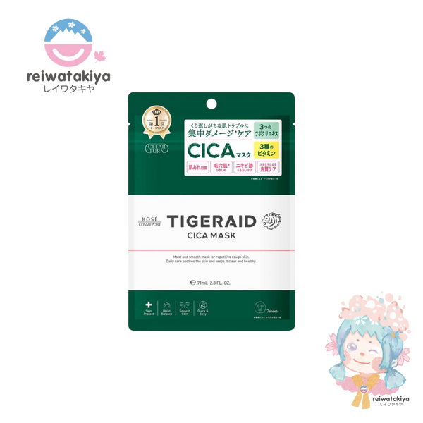 kose cosmeport clear turn tigeraid