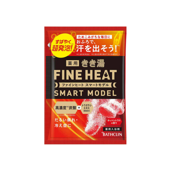 BASCLEAN KIKIYU CARBONATED BATH SALT FINE HEAT SMART MODEL PACKAGE 50G